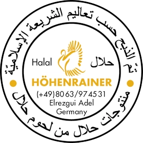 Putenwurst von Höhenrainer Delikatessen in Halal-Qualität ist für muslimische Gäste eine gute Wahl